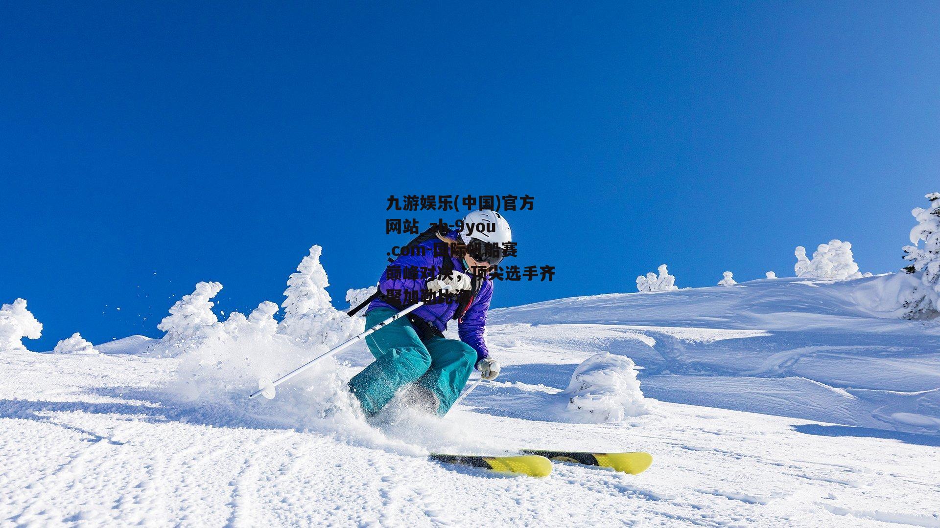 国际帆船赛巅峰对决，顶尖选手齐聚加勒比海