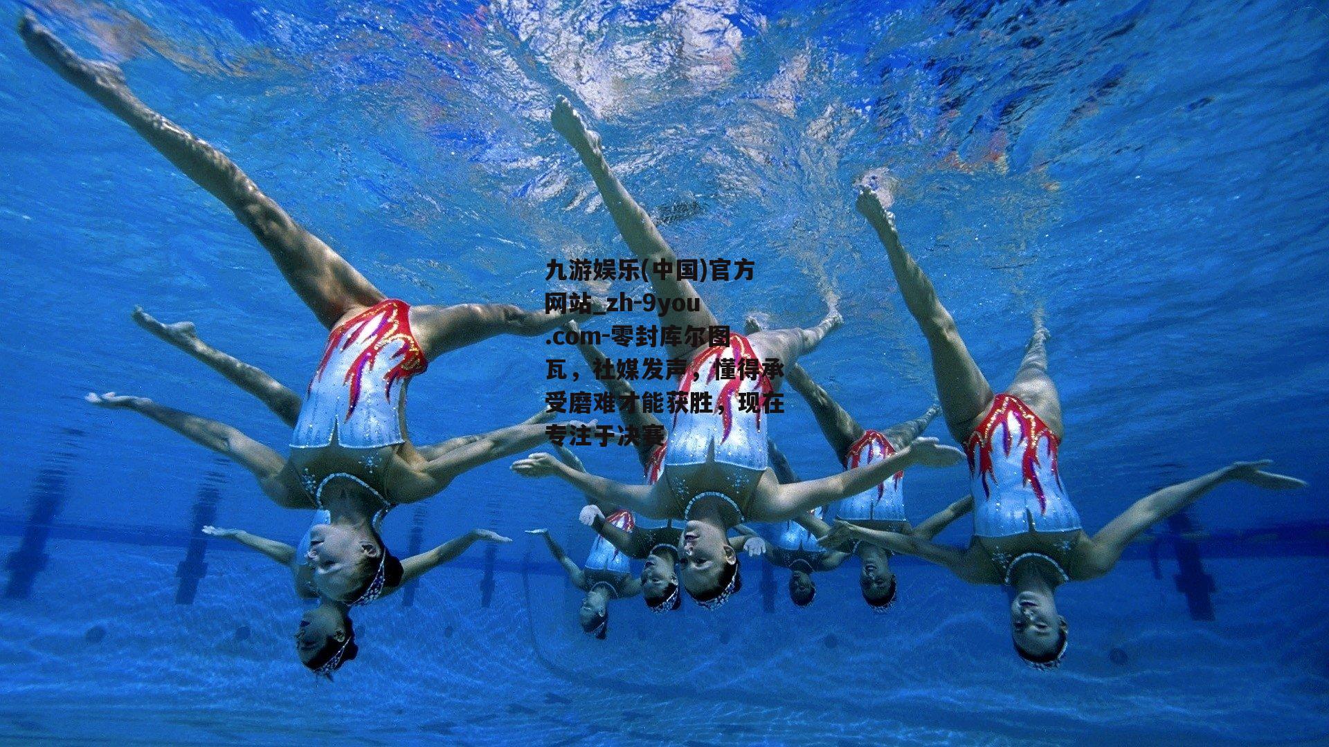 零封库尔图瓦，社媒发声，懂得承受磨难才能获胜，现在专注于决赛